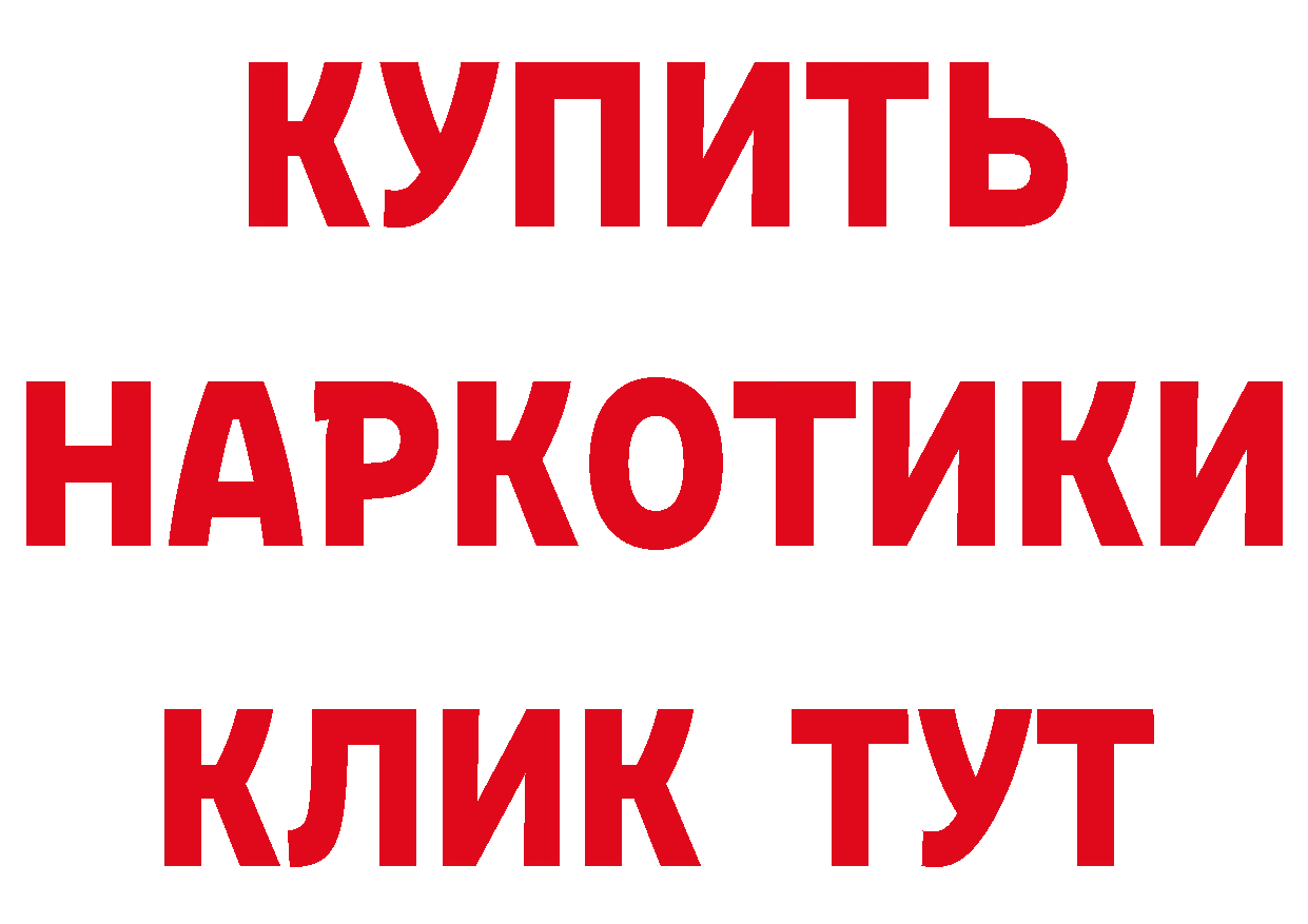 Бутират GHB зеркало это ОМГ ОМГ Анива