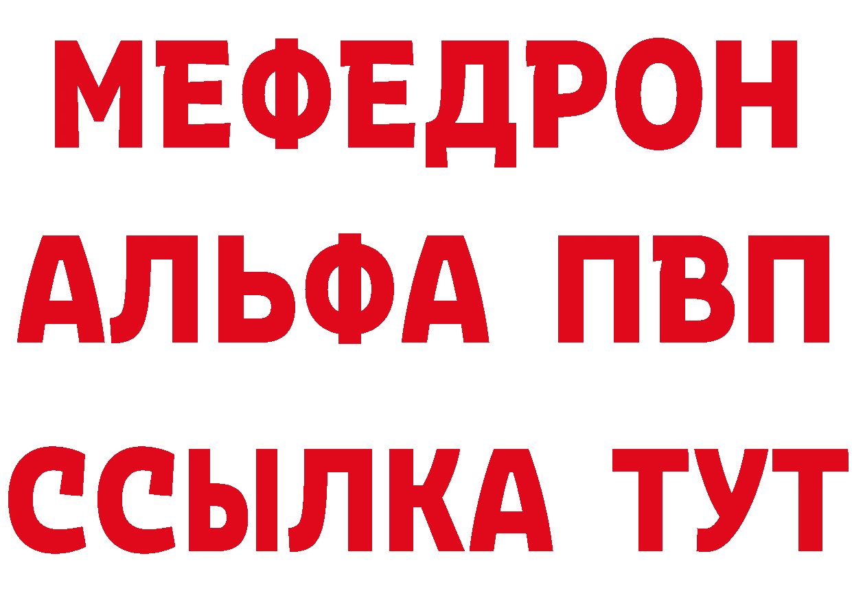 Магазины продажи наркотиков дарк нет клад Анива