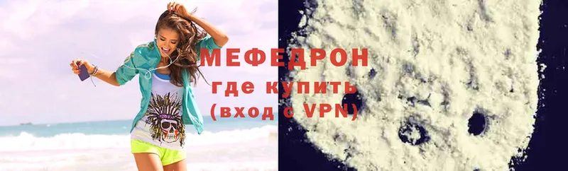 площадка состав  даркнет сайт  Анива  МЕФ mephedrone 